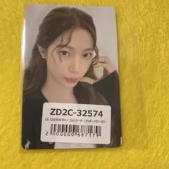 LE SSERAFIM SPAGHETTI ユニバ　ラキドロ2回目　カズハ