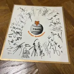 1985年 阪神タイガース日本一優勝 ナイン直筆サイン色紙 - メルカリ