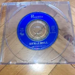 24時間以内発送 非売品 ペニシリン 『HUMAN DOLL』未発表CD