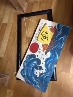 鈴木彰 赤富士 絵画 - メルカリ