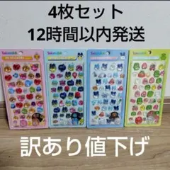 じぃじ様 リクエスト 2点 まとめ商品