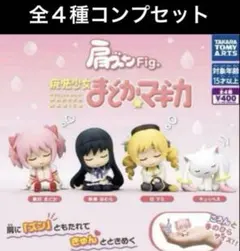 uma_summoner様 リクエスト 2点 まとめ商品