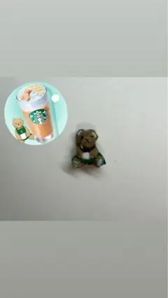 スターバックス テディベア ネイルパーツ