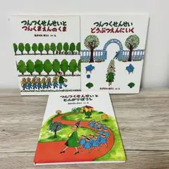 2025年最新】絵本 セットの人気アイテム - メルカリ