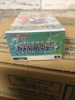 2026年最新】バトルリージョンboxの人気アイテム - メルカリ