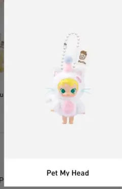 モリー キャラクターグッズ