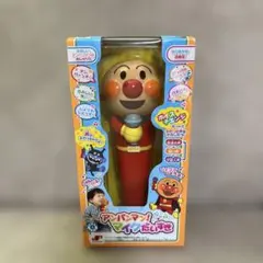 それいけ！アンパンマン　マイクだいすき