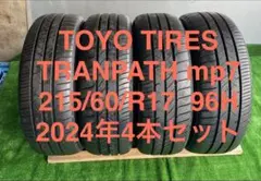 22年製 8分山程度 ☆ 215/60R17 TOYO TRANPATH mp7 - メルカリ