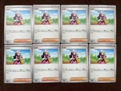 ヒカリ　SAR U 4枚セット　ポケモンカード 000000056206_uPEafxy.jpg