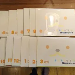 2025年最新】モコモコゼミの人気アイテム - メルカリ