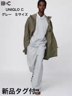 当日匿名配送　新品　UNIQLO C スウェットワイドパンツ　グレーＳサイズ