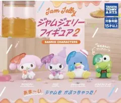 ジャムジェリー フィギュア2 サンリオキャラクターズ 4体フルコンプ