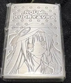 2026年最新】リトルバスターズ zippoの人気アイテム - メルカリ