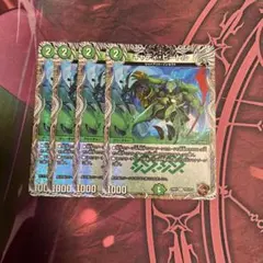 2025年最新】キャディビートル 銅の人気アイテム - メルカリ