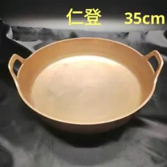 希少 有次 平井鋳造所 30cm 3mm厚 砲金 天ぷら鍋 送料込み - メルカリ