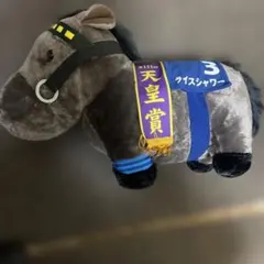 サラブレッドコレクションふわふわBIGライスシャワー