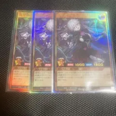 2026年最新】寄星体デスタクルの人気アイテム - メルカリ