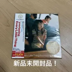 (激レア！)every little thing：everlasting 再発盤
