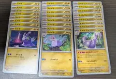 2026年最新】ヌメラ プレイマットの人気アイテム - メルカリ
