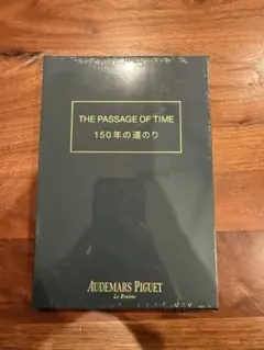 Audemars Piguet 限定版 書籍のサムネイル