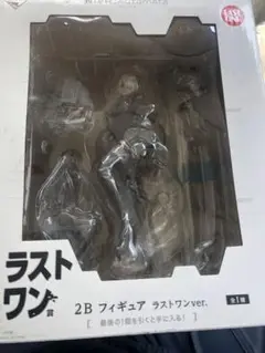 一番くじ NieR:Automata A賞・ラストワン賞 2Bフィギュア 未開封 一番くじ（BANDAI SPIRITS） on X: 