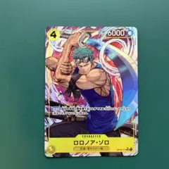 ワンピースカード 神の島の冒険 ロロノア・ゾロ　SR パラレルのサムネイル