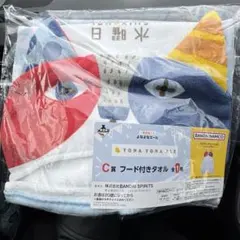 一番酒蔵くじ　よなよなエール　フード付きタオル