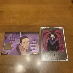 銀だこ HUNTER×HUNTER カード 2枚セット シークレット