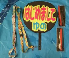 2026年最新】ユノ うちわの人気アイテム - メルカリ