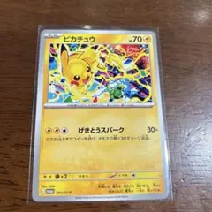 ポケモンカード ピカチュウ げきとうスパーク　ジムバトル　プロモ