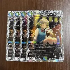 2026年最新】ガイアッシュカイザー 4枚の人気アイテム - メルカリ