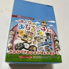 リーメント ぷちサンプル なつやすみ 完全未開封品1BOX 10個入 - メルカリ