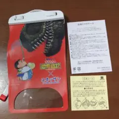 Item thumbnail for item 5bc524ad-74a6-4cae-9d6b-e49913f1afc7