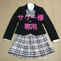 美品 キューティーリボン フォーマルセットアップ 卒業式 入学式 150