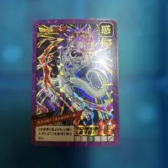 ドラゴンボール カードダス フリーザ 321 本弾 ドラゴンボール カードダス 321 フリーザ - メルカリ