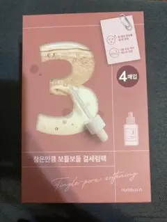 numbuzin No.3 Sheet Mask 1箱4枚入り