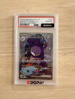 キ*ラ様 PSA10 ロケット団のクロバットex SAR ポケモンカード - メルカリ