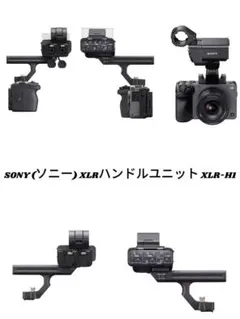 2025年最新】XLRハンドルユニットの人気アイテム - メルカリ