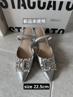 【新品】STACCATO シルバー ポインテッドトゥミュール22.5cm