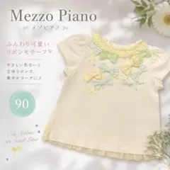【美品】メゾピアノ mezzo piano リボン 半袖Tシャツ 90 女の子のサムネイル