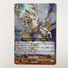 2026年最新】原初ドラゴンの人気アイテム - メルカリ