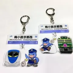 2026年最新】トワイライトエクスプレス キーホルダーの人気アイテム