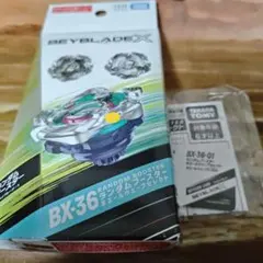 ベイブレードx ランダムブースター　ホエールウェーブ5-80Eのサムネイル