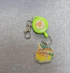 パンどろぼう リール付きキーホルダー ガチャ
