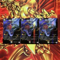 デュエマ　邪尾の魔法陣　シク　シークレット　3枚　セット