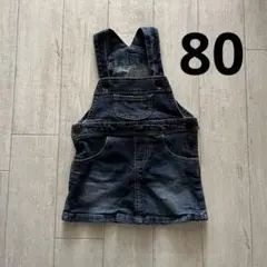 デニムワンピース 80サイズ