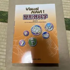 Item thumbnail for item 0df92f02-af27-4776-a628-2972934fbe6b