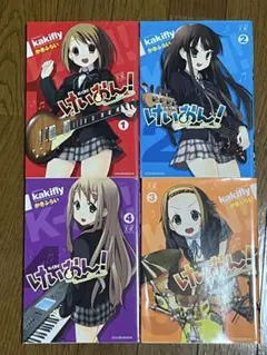 メルカリ