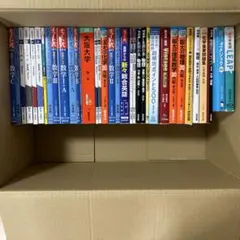 京都大学・関西大学・神戸大学 理系入試対策書セット - メルカリ