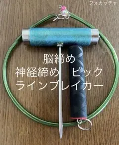 Item thumbnail for item 831cd07c-a7ff-4540-bac7-6e07a9698728